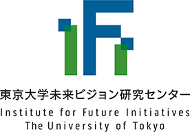 東京大学未来ビジョン研究センター