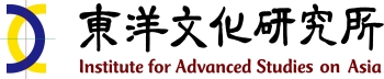 Institute for Advanced Studies on Asia