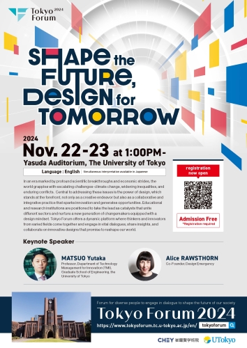 Tokyo Forum 2024 (PDF: 2MB)