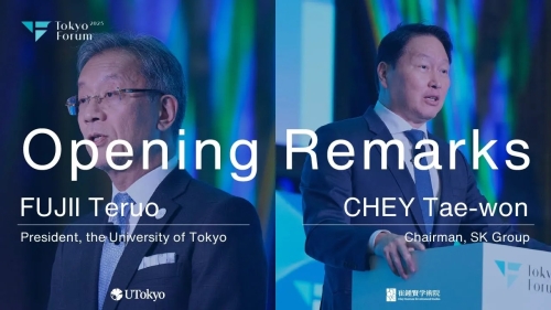 Day 1 | Opening Remarks | Tokyo Forum 2025