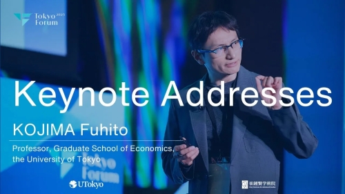 Day 1 | KOJIMA Fuhito | Keynote Addresses | Tokyo Forum 2025