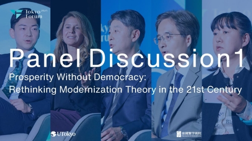 Day 1 | Panel Discussion 1 | Exploring Democracy and Capitalism | Tokyo Forum 2025
