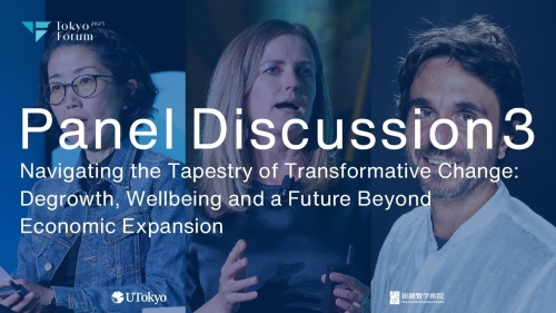 Day 2 | Panel Discussion 3 | Exploring Sustainability and Capitalism | Tokyo Forum 2025