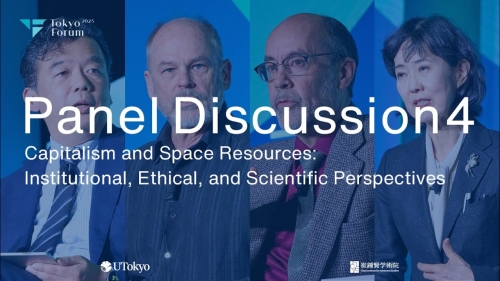 Day 2 | Panel Discussion 4 | Exploring Space Capitalism | Tokyo Forum 2025