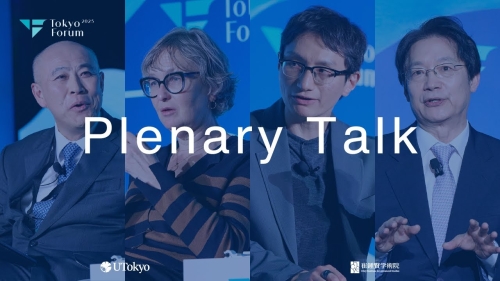 Day 1 | Plenary Talk | Tokyo Forum 2025