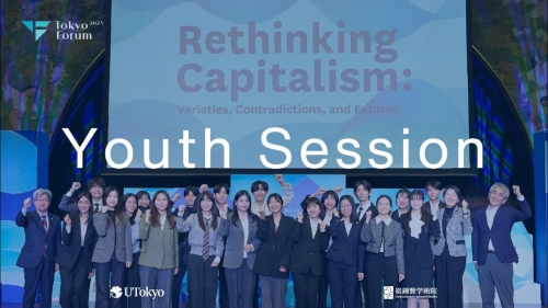 Day 2 | Youth Session | Tokyo Forum 2025