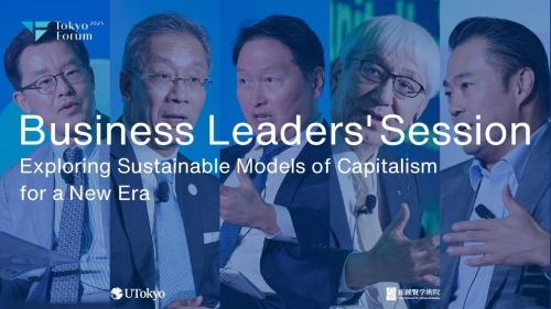Day 1 | Business Leaders' Session | Tokyo Forum 2025