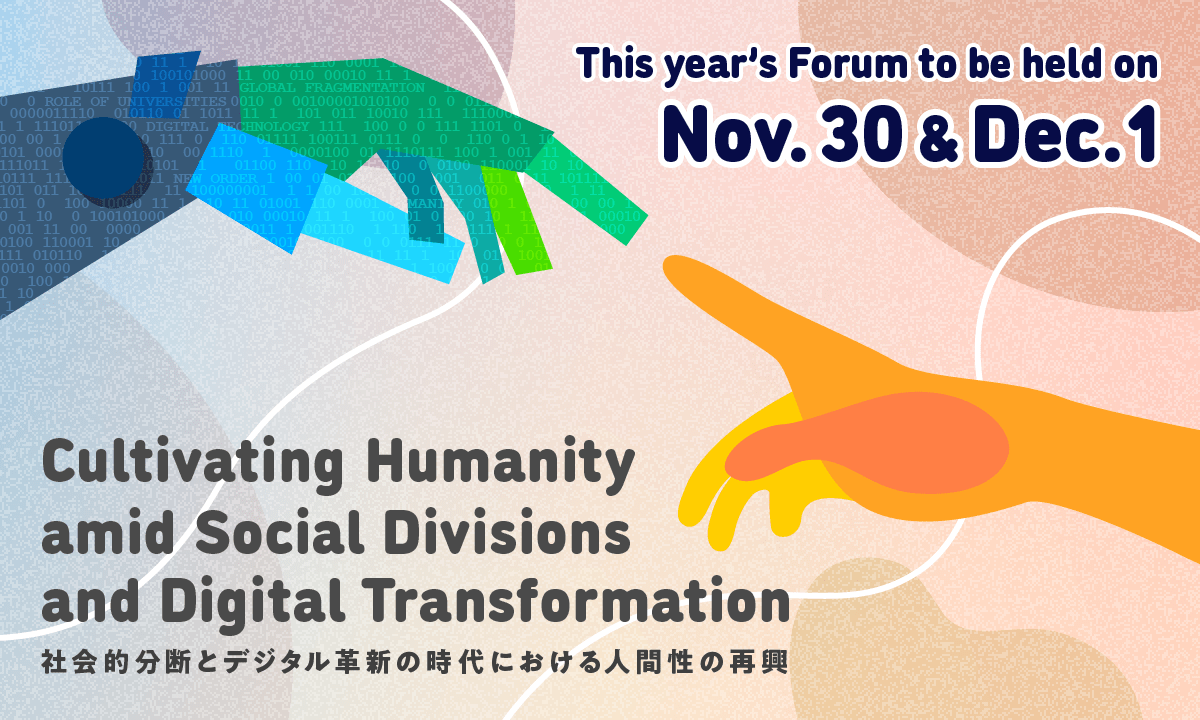 Cultivating Humanity amid Social Divisions and Digital Transformation 社会的分断とデジタル確信の時代における人間性の再興